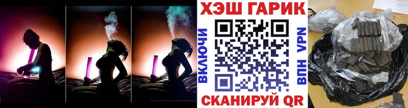 Купить закладку Псилоцибиновые грибы  Меф  МЕТАДОН  APVP  Дегтярск