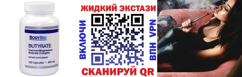 Купить где  Дегтярск  БУТИРАТ оксана 