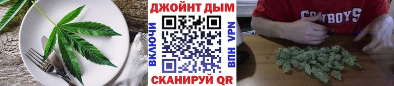 Cannafood марихуана  Купить закладки  Дегтярск 