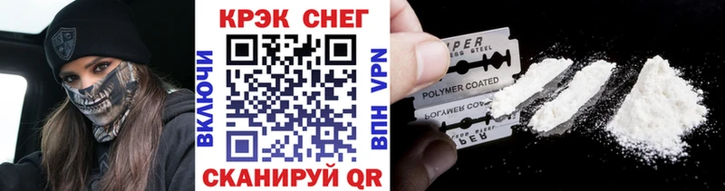 Купить где Дегтярск КОКАИН Колумбийский