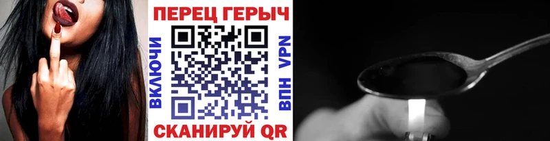 Купить закладки  Дегтярск  ГЕРОИН герыч 