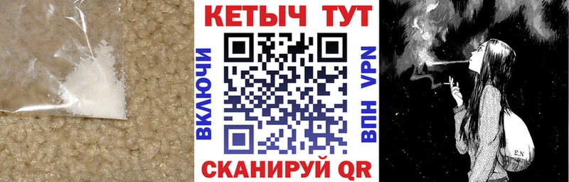 Кетамин VHQ  Купить где  Дегтярск 
