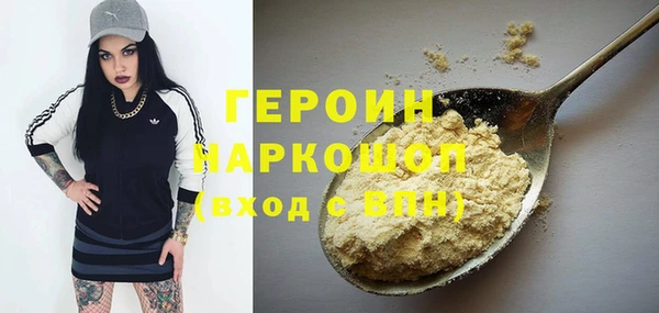гашиш Беломорск