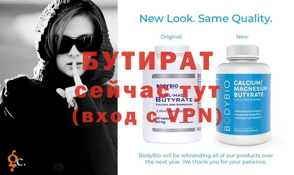 герыч Белокуриха