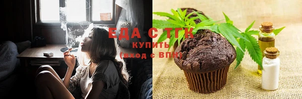 гашишное масло Белоозёрский