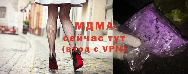 гашиш Беломорск