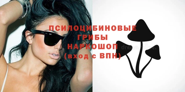 гашиш Беломорск