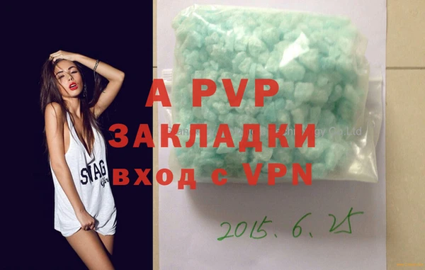 гашишное масло Белоозёрский