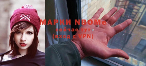 герыч Белокуриха