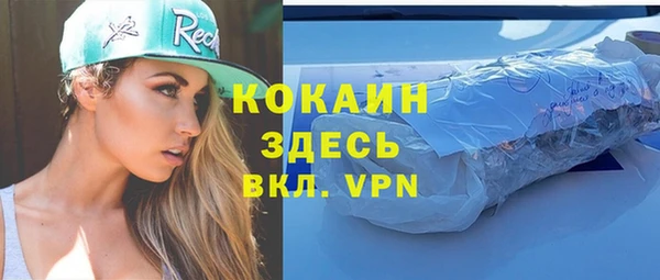 гашиш Беломорск
