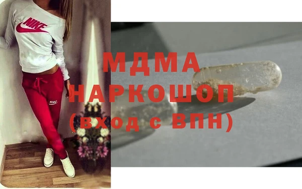 гашишное масло Белоозёрский