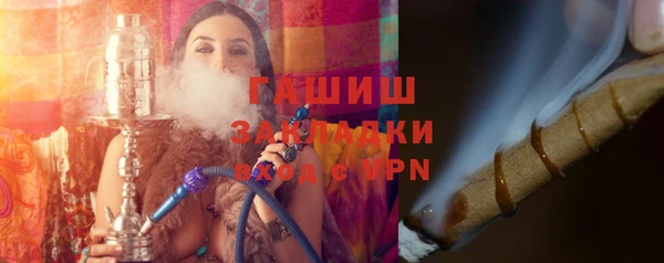 гашишное масло Белоозёрский