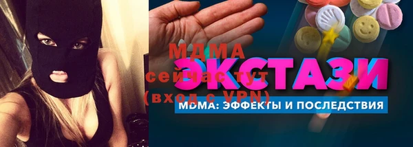 гашишное масло Белоозёрский