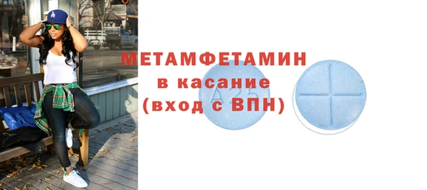 герыч Белокуриха