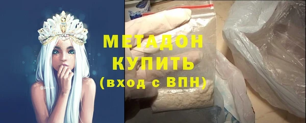 гашишное масло Белоозёрский