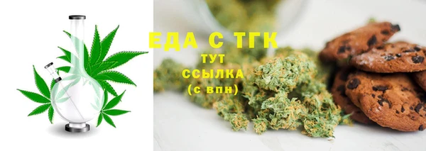 гашишное масло Белоозёрский
