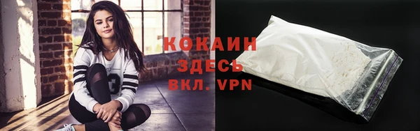 гашиш Беломорск