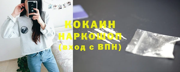 герыч Белокуриха
