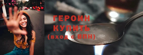 герыч Белокуриха