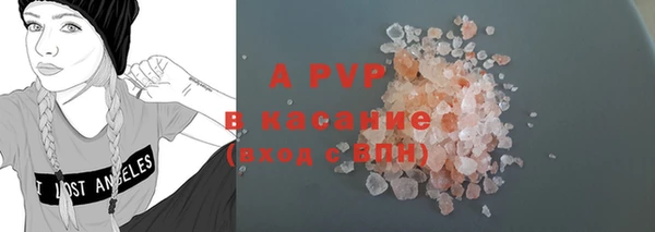 гашиш Беломорск