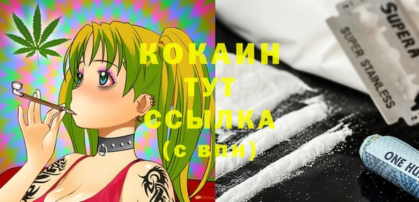 герыч Белокуриха
