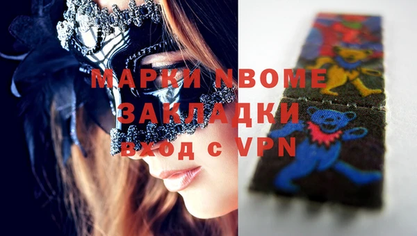 гашишное масло Белоозёрский