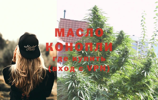 гашишное масло Белоозёрский