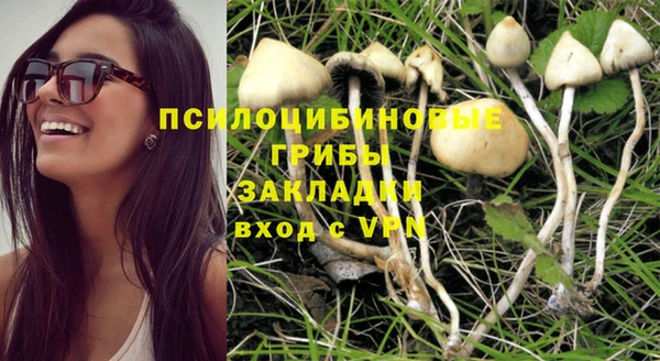 герыч Белокуриха