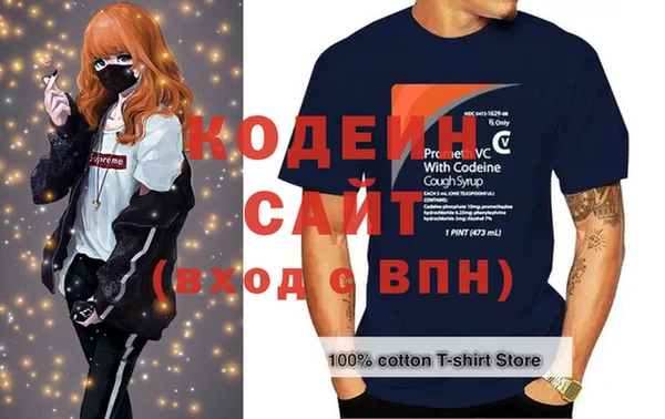 гашишное масло Белоозёрский