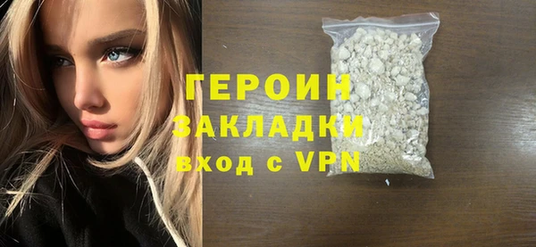 герыч Белокуриха