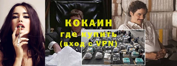 герыч Белокуриха