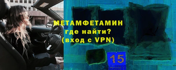 гашиш Беломорск