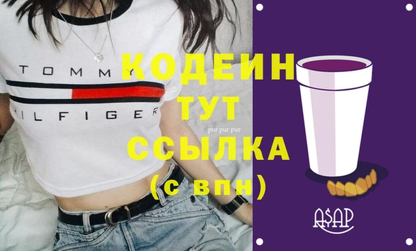 гашишное масло Белоозёрский