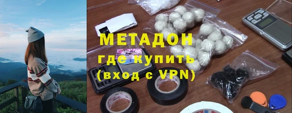 гашишное масло Белоозёрский