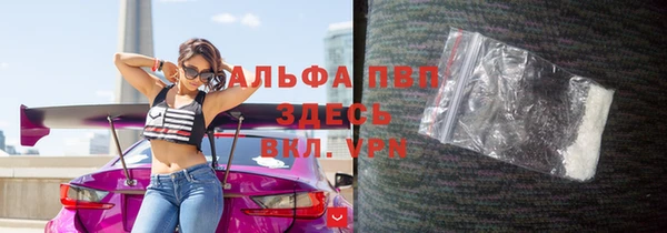 гашиш Беломорск