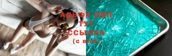 герыч Белокуриха