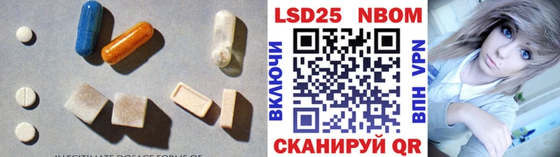 ЛСД экстази кислота  Купить где  Дегтярск 