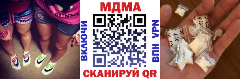 MDMA VHQ  Купить закладки  Дегтярск 