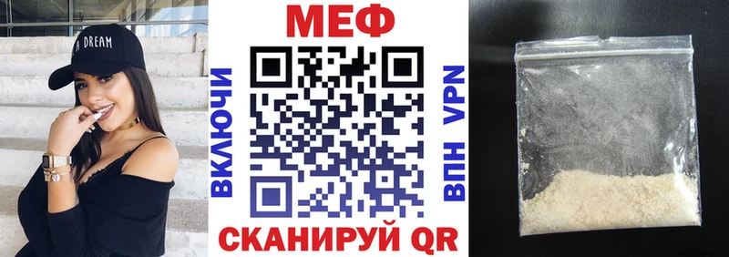МЯУ-МЯУ мяу мяу  Купить где  Дегтярск 